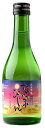 南部美人南部美人 純米吟醸 吟ぎんが 300ml/15本.eお届けまで14日ほどかかりますクール便発送の為、クール料金追加させていただきます