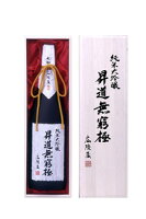長龍酒造長龍 昇道無窮極 純米大吟醸 1800ml e538お届けまで8日ほどかかります