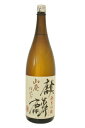 下越酒造純米吟醸山廃造り　1800ml e434