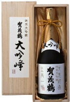 賀茂鶴酒造賀茂鶴　純米大吟醸　大吟峰 化粧箱入　720mlhn　1本お届けまでに10日ほどかかります