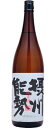 秋鹿酒造摂州能勢 純米酒　1800ml.e