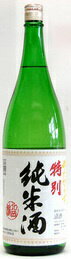 北岡本店やたがらす　特別純米酒　1800ml.snbお届けまで10日ほどかかる場合もあります