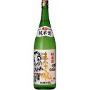 秋田銘醸（株）爛漫　 純米 　まなぐ凧　1800ml　秋田e022