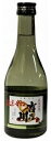 吉乃川厳選辛口 吉乃川 300ml/12本.hnお届けまで10日ほどかかる場合がございます