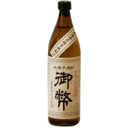 【3本（個）セット】姫泉酒造御幣（ごへい）　無濾過　芋　20度　900ml.snbお届けまで14日ほどかかります