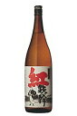 オガタマ酒造オガタマ 紅鉄幹 芋25度 1800ml e305/hn