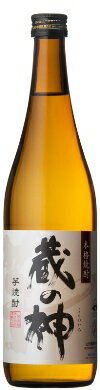 山元酒造蔵の神　25度　芋焼酎　720ml/12本.snbお届けまで14日ほどかかります