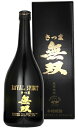 さつま無双ロイヤル無双　芋焼酎44度　720ml/6本.hnお届けまで14日ほどかかります