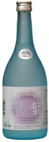 深野酒造彩葉 米焼酎 25度 720ml/12本.snbお届けまで12日ほどかかります