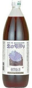 Rakuten - 北の旬搾り　ぶどうジュース1000ml/6本お届けまで20日ほどかかります北海道・沖縄・離島は別途送料1,000円かかります