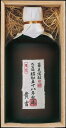 老松酒造本格そば焼酎 昭和五十八年製造大古酒 貴古 720ml.hnお届けまで10日ほどかかります