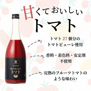 ��ǵ�ɴŤ��Ƥ��������ȥޥȡ�720ml/12��snb���Ϥ��ޤ�14���ۤɤ�����ޤ�