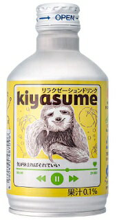 kiyasume（きやすめ）ノンアル 睡眠ドリンク 　缶　280ml/24本ik　沖縄・離島は別途送料がかかります