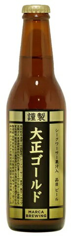 リトル沖縄・大阪市大正区をイメージしたシークワーサー風味 ABV：5.0% IBU：25程度 原材料：麦芽　ホップ　シークワーサー ホップ：センテニアル　アマリロ 酵母：ウィトブレッド 大阪の北堀江にあるブルワリー　　　 【配送方法】冷蔵便 【保存方法】冷蔵保存 ※掲載画像と実物はデザインが異なる場合がございます　