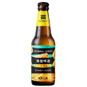 台湾ビールサンマイ　