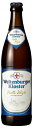 Germany beerヴェルテンブルガー白ビール　500ml/20本.hn.hirドイツビールお届けまで7日ほどかかりますGekkeikanケース重量：約20kg