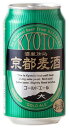 京都麦酒は、 1995年京都で初めての地ビールとして誕生しました。 清酒メーカーが作る地ビールとして 清酒製造技術を生かして醸造しています。 その1つである「ゴールドエール」は、 お酒の仕込みに使われる名水「伏水」を使い、 清酒酵母を使用することで吟醸酒の香りがほのかに香る、黄金色したまろやかな缶ビールです。 原産国：京都府 kizakura アルコール度数：4.0％ 原材料：麦芽・ホップ 味わい（香り：やや高、苦味：中、コク：中） 冷やしてお飲み下さい。【要冷蔵商品】 ※掲載画像と実物のデザイン・度数等が 異なる場合が御座います　