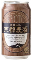 京都麦酒 ブロンドエール　350ml/24本hnkお届けまで8日ほどかかります