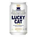 Japan@beer@{r[LUCKY CAT@ 350ml 24{.hn.e͂܂10قǂ܂