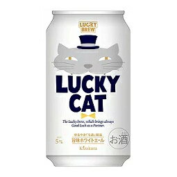 Japan beer 日本ビールLUCKY CAT 缶 350ml/24本.hn.eお届けまで10日ほどかかります Japan beer 日本ビールLUCKY CAT 缶 350ml/24本.hn.eお届けまで10日ほどかかります