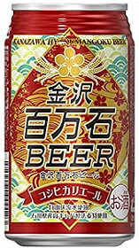 Japan　beer　日本ビール金沢百万石ビール コシヒカリエール缶 350mlx24本hntお届けまで10日ほどかかります