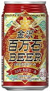 白山の清らかな伏流水と県内産大麦を使用した地ビール。 心地よいホップの苦みとスッキリした飲み口をお楽しみ下さい。 金沢百万石は「6次産業化整備事業」の認可を受け、 高ギャバ製法麦芽を使用して醸造したビールです。 原料の麦芽は地元の転作作物として 広く栽培されている六条大麦を使用しています。 白山の清らかな伏流水、豊かな大地の恵 みを生かしたプレミアムビールです。 のどごしの良い米特有のさわやかな口当たり 原産国：日本 原材料：地元産六条大麦麦芽、ホップ アルコール分：4.5％ ※掲載画像と実物はデザインが異なる場合が御座います　