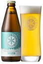 ノースアイランドビール　ヴァイツェンNORTH ISLAND BEER WEIZEN 330ml/24本.hntクール便発送のため、クール便料金追加させて頂きます