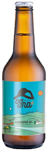 南信州ビール