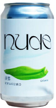 NUDE BEER AWAKUMO -淡雲- 350ml缶 /24本.etクール便発送の為、クール料金追加させていただきます NUDE BEER AWAKUMO -淡雲- 350ml缶 /24本.etクール便発送の為、クール料金追加させていただきます