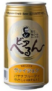 松江ビアへるんヴァイツェン フルーティビール缶 350ml/48本.hnt お届けまで10日ほどかかります※クール便での発送の為、クール便料金追加させていただきます