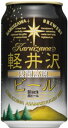 Japan@beer@{r[yr[@ubN350ml/24.hnBlack@͂܂20قǂ܂