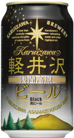 Japan beer 日本ビール軽井沢ビール ブラック350ml/24.hnBlack お届けまで20日ほどかかります