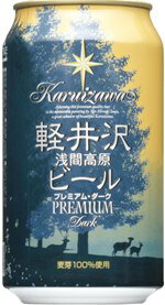 本場ドイツから直輸入の上質な麦芽と ヨーロッパアロマホップを、軽井沢浅間山の 清らかな冷涼名水で仕込みました。 麦芽100％の濃色プレミアムビールです 缶は日本画家、千住博画伯の「星のふる夜に」 の美しい絵画を用いた、情感豊かなデザインです。 原産国：長野県 アルコール度数：5.5％ 原材料：麦芽・ホップ・ ※掲載画像と実物はデザインが異なる場合が御座います　