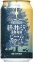 Japan@beer@{r[yr[@v~AE_[N@350ml/24.hnPremium@Dark@͂܂10قǂ܂