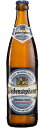 Germany beerヴァイエン ステファン アルコールフリー（Weihenstephan Alkoholfrei）500ml/20本nドイツビール沖縄 離島は別途送料がかかります