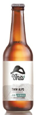 南信州ビールOgna ツインアルプス 330ml瓶/24本.hn.etクール便発送の為、クール便代を追加させていただきます。 南信州ビールOgna ツインアルプス 330ml瓶/24本.hn.etクール便発送の為、クール便代を追加させていただきます。