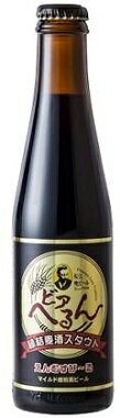 松江ビアへるん縁結麦酒スタウト瓶 300ml/30本.hntお届けまで10日ほどかかります※クール便での発送の為、クール便料金追加させていただきます 松江ビアへるん縁結麦酒スタウト瓶 300ml/30本.hntお届けまで10日ほどかかります※クール便での発送の為、クール便料金追加させていただきます