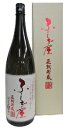 藤居酒造ふしぎ屋 長期貯蔵 25度1800ml/6本.eお届けまで20日ほどかかります
