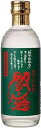 老松酒造 常圧閻魔 黒麹 麦25 度 300ml/15本.hn お届けまで14日ほどかかります