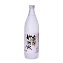 シャトー勝沼　薬研竹酢水(やげんちくさくすい)　900ml/6本.hn　お届けまで10日ほどかかります　沖縄・離島は別途送料がかかります