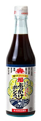 旭食品旭ぶっかけポンズ　360ml/20本.hn.eお届けまで10日ほどかかります　沖縄・離島は別途送料がかかります