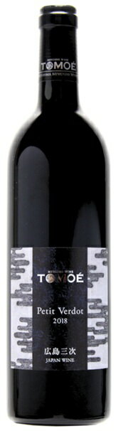 広島三次ワイナリーTOMOE プティ・ヴェルド 赤 辛口 750ml.e