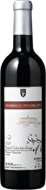 山形県朝日町産のマスカットベーリーA種（53%）とブラッククイーン種（23%）、 メルロー種（24%）をフランス産ワイン樽で樽熟成し、 140樽（バレル）以上の中から厳選（セレクション）したワインをブレンドしました。 樽由来のロースト香に、それぞれの品種の個性が調和し、 風味豊かで上品な味わいの赤ワインです。 受賞歴：日本ワインコンクール2014年金賞受賞。 2016年G7伊勢志摩サミット採用。 ジャパン・ワイン・チャレンジ2020年ブロンズ受賞・2021年ゴールド受賞。 アルコール度数：13％ 産地 ：山形県 ※掲載画像と実物のデザイン・年号・度数等が 異なる場合が御座います　