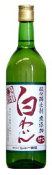 【3本（個）セット】シャトー勝沼無添加　白わいん　甘口　720ml.hn　お届けまで10日ほどかかります