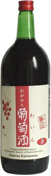 シャトー勝沼わがやの葡萄酒 赤 1500ml/6本.hn本お届けまで10日ほどかかります