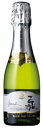 【3本(個)セット】高畠ワイン嘉 スパークリング シャルドネ 200ml 辛口 白泡 W218(4)