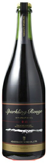【3本（個）セット】朝日町ワイン スパークリングルージュ 750ml.e256お届けまで14日ほどかかります