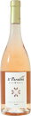 ル パラドゥ コート ド プロヴァンス ロゼ 2020年 ロゼ 750ml/12本LE PARADOU COTES DE PROVENCE ROSE 644e