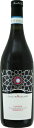 カッシーナ アデライデ ランゲ ネッビオーロ2021 赤 750ml/12本.eCASCINA ADELAIDE LANGHE NEBBIOLO 519