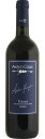 アンティコ コッレ トスカーナ ロッソ 2019年 赤 750ml/12本ANTICO COLLE TOSCANA ROSSO2573溢れる様な赤い果実をイメー...